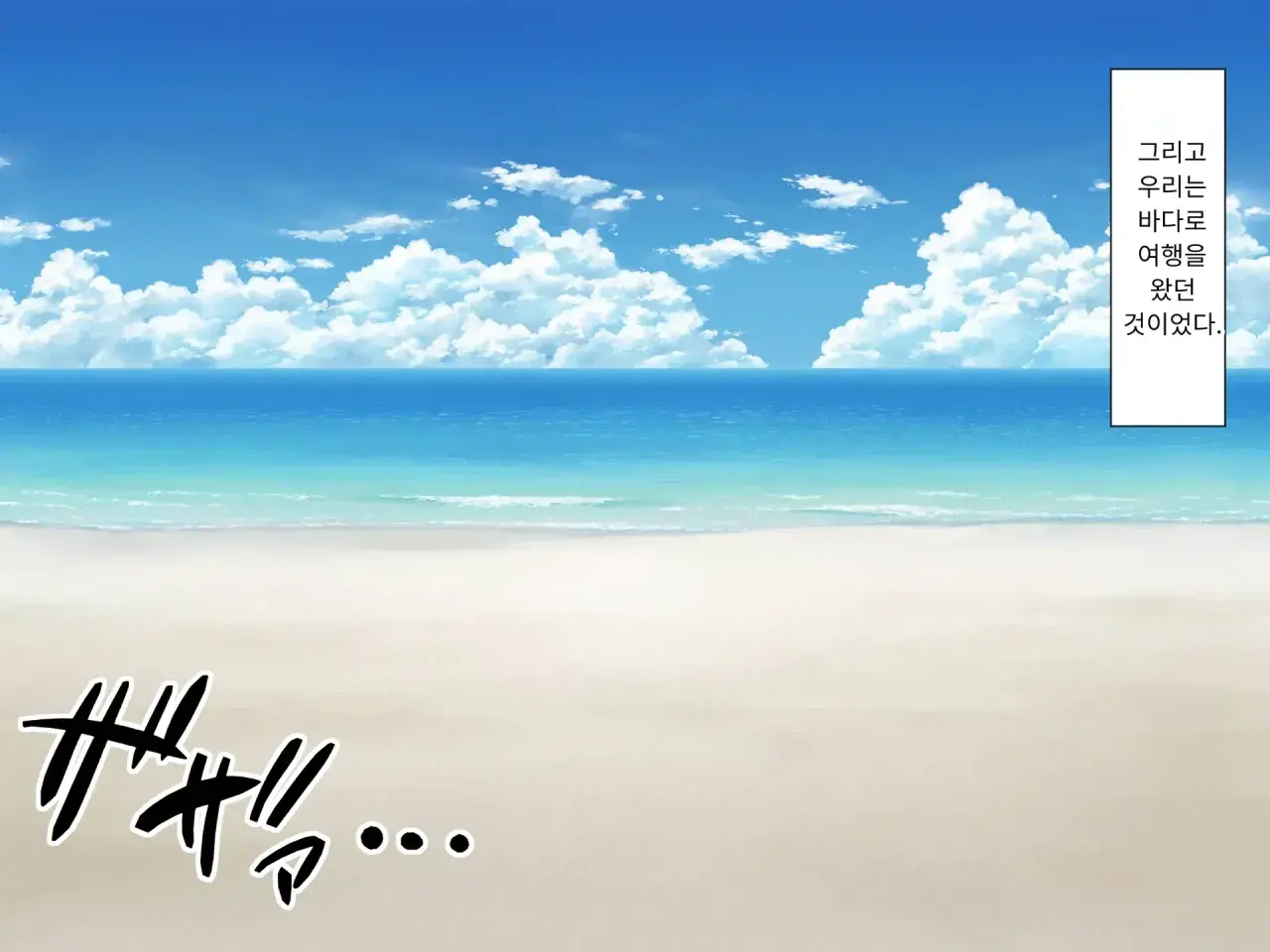 Yuujuufudan ~Erabe Nakatta Kekka Ryouhou Netorareru Hanashi~